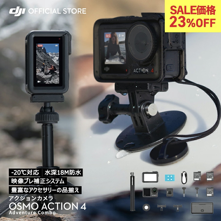 �A�N�V�����J���� �E�F�A���u���J���� DJI Osmo Action 4 Adventure Combo �A�h�x���`���[�R���{ OA4 Action4 4K �h�� �ϊ� �I�Y���A�N�V���� �c�����B�e