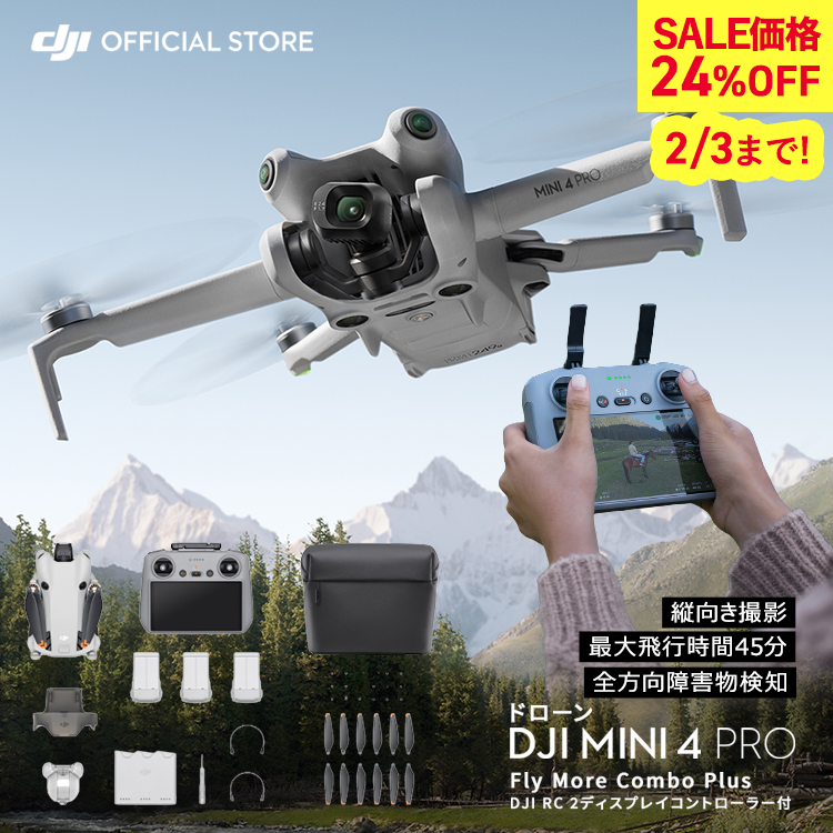 �h���[�� DJI Mini 4 Pro Fly More Combo Plus (DJI RC 2) �^���F�؋@ �t��HD ���^ �y�� ��B �����ӔC�ی� 1�N �����t��