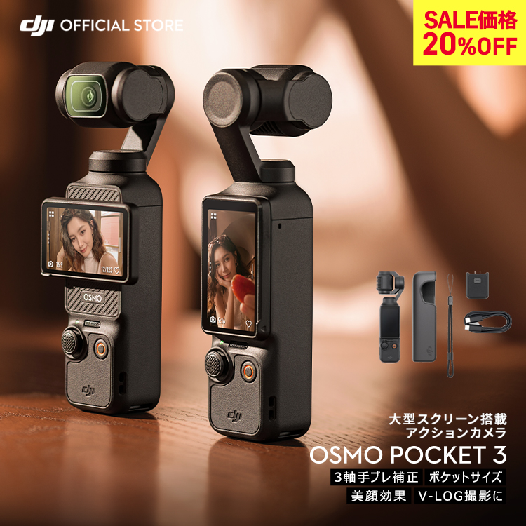 �r�f�I�J���� �A�N�V�����J���� DJI Osmo Pocket 3 �W���o���J���� �^�b�`�p�l�� �����[�d �����ԋ쓮 Vlog ����B�e YouTube �|�P�b�g3