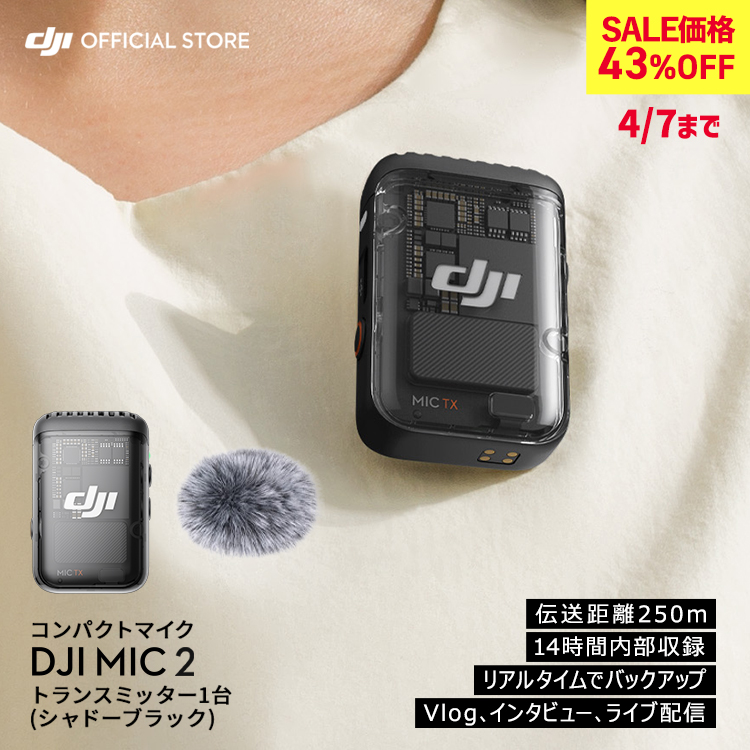 �s���}�C�N ���C�����X ���� ���h DJI MIC 2 bluetooth �N���b�v �g�����X�~�b�^�[ DJI MIC2 ���C�����X�}�C�N �}�C�N2