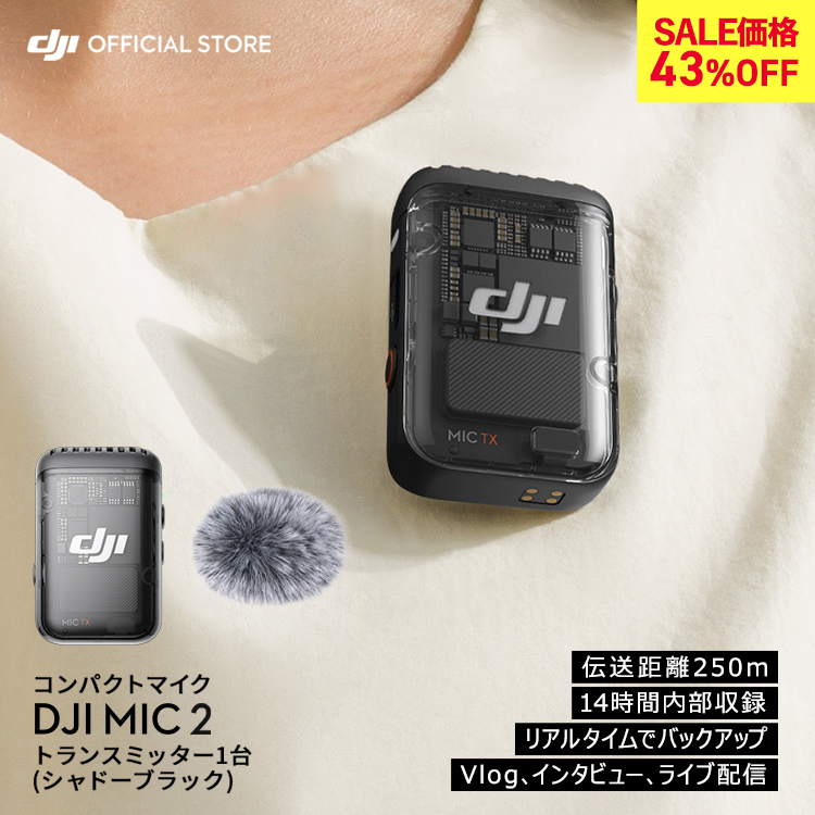 �s���}�C�N ���C�����X ���� ���h DJI MIC 2 bluetooth �N���b�v �g�����X�~�b�^�[ DJI MIC2 ���C�����X�}�C�N �}�C�N2