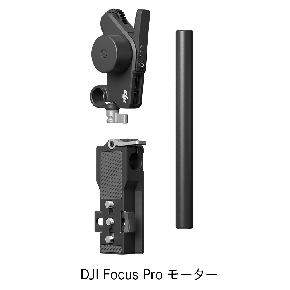 DJI Focus Pro クリエイター コンボ 独立型自動マニュアルフォーカス (AMF)レンズ制御システム｜dji-store｜02