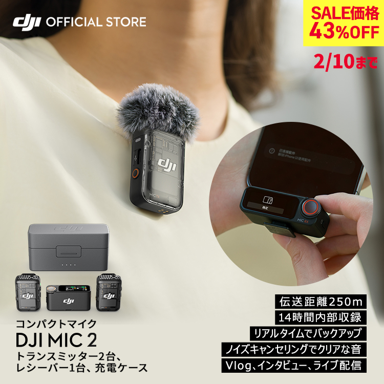 �s���}�C�N ���C�����X ���� ���h DJI MIC 2 ( �g�����X�~�b�^�[2�� ���V�[�o�[1�� �[�d�P�[�X�t�� ) bluetooth �N���b�v 1V2�R���{ ���^