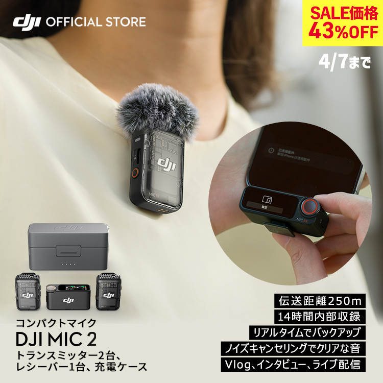 �s���}�C�N ���C�����X ���� ���h DJI MIC 2 ( �g�����X�~�b�^�[2�� ���V�[�o�[1�� �[�d�P�[�X�t�� ) bluetooth �N���b�v 1V2�R���{ ���^