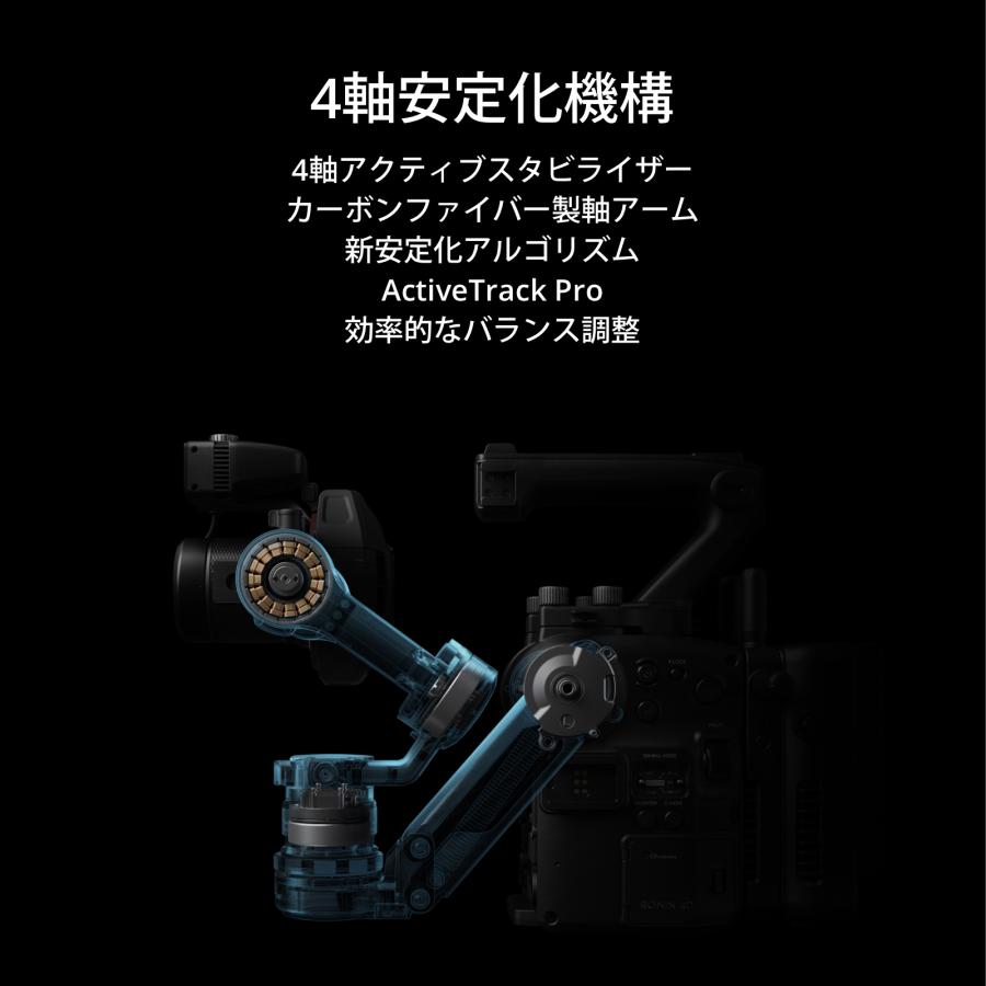 DJI Ronin 4D 4軸シネマカメラ 8K コンボ フルサイズ 4軸安定化機構 脱着式デザイン ワイヤレス伝送 組込式NDフィルター内蔵 プロ向け 8K/60fps & 4K/120fps｜dji-store｜07