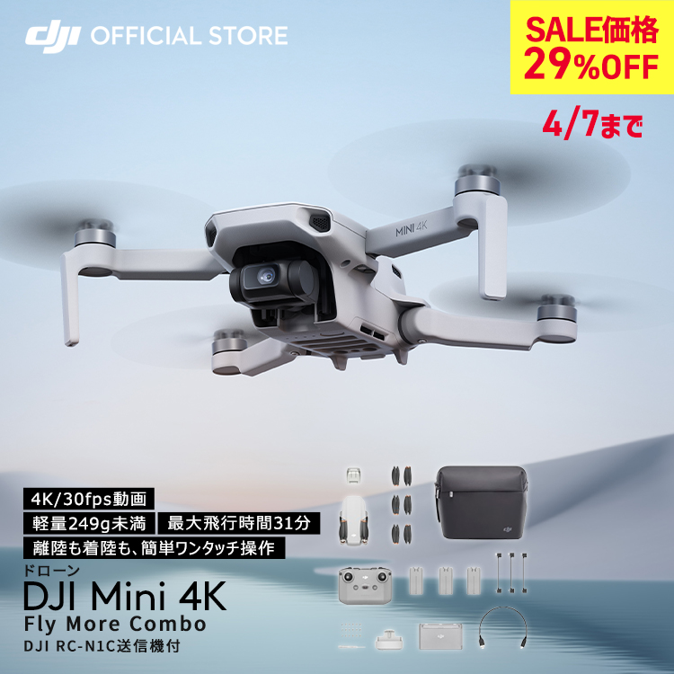 �h���[�� �V���i DJI Mini 4K Fly More Combo �R���{ �h���[�� �J�����t�� �y�� ���^ ��B ���掿 �����\ �����ӔC �ی� 1�N �����t��