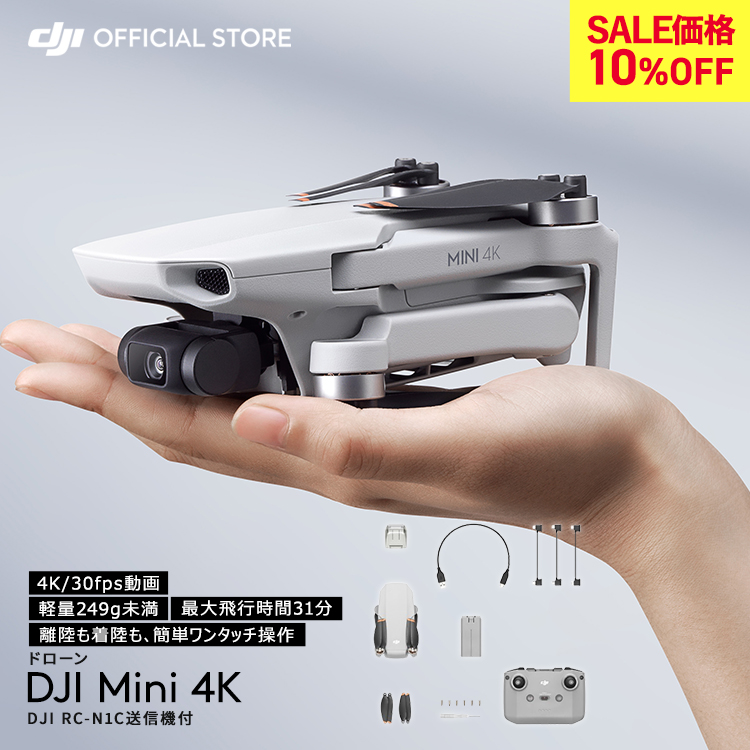 �h���[�� DJI Mini 4K �h���[�� �J�����t�� �y�� ���^ ��B ���掿 �����\ �����ӔC �ی� 1�N �����t�� �����ӔC�ی� 1�N �����t��