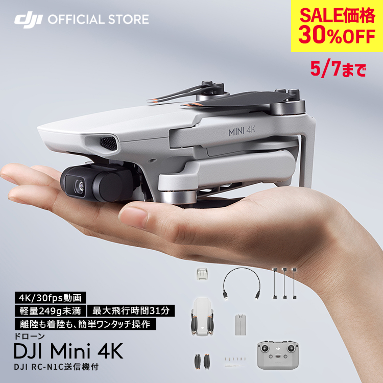 �h���[�� DJI Mini 4K �h���[�� �J�����t�� �y�� ���^ ��B ���掿 �����\ �����ӔC �ی� 1�N �����t�� �����ӔC�ی� 1�N �����t��