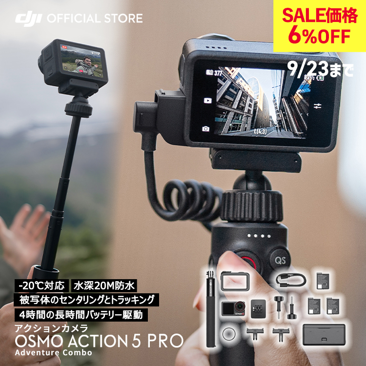 ANVJ EFAuJ Osmo Action 5 Pro Action5 Action5Pro Ahx`[R{ 4K h 1/1.3C`ZT[t ͎u␳