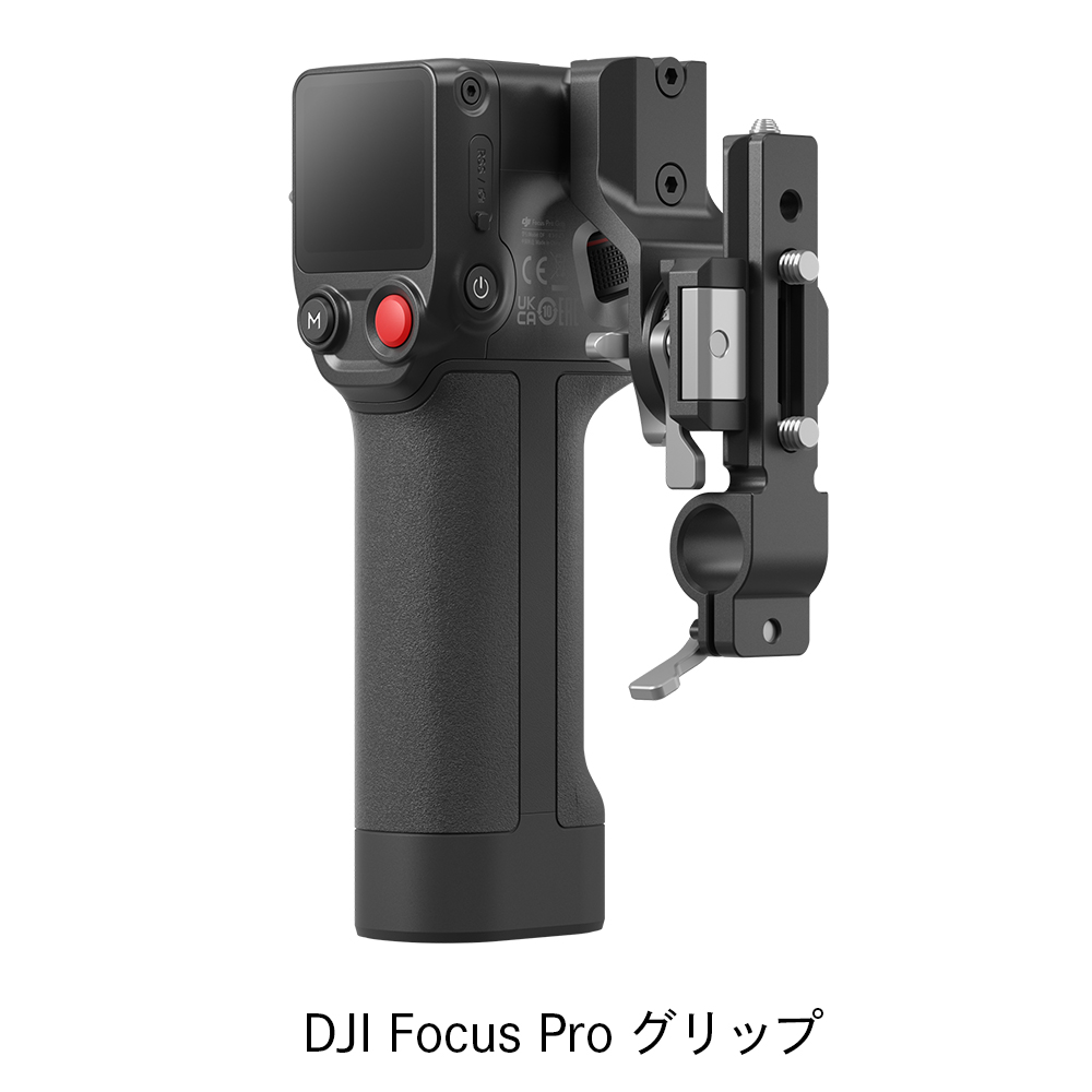 DJI Focus Pro クリエイター コンボ 独立型自動マニュアルフォーカス (AMF)レンズ制御システム｜dji-store｜08