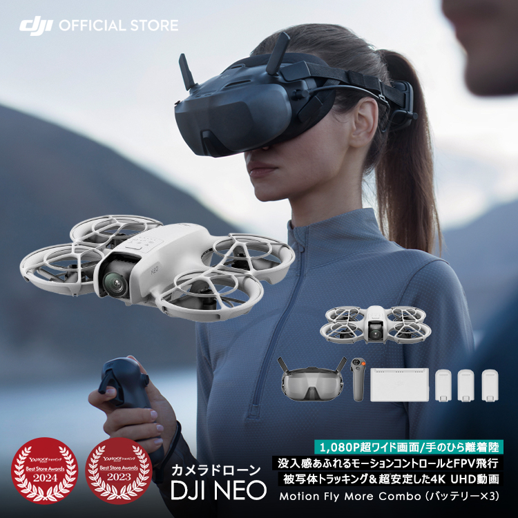DJI Neo Motion Fly More �R���{ �h���[�� �J�����t�� 4K�o�b�e���[3�@54����s UHD�J�������ځ@�~�j�h���[�� ���W�R�� ���� 135g�y�� ���^