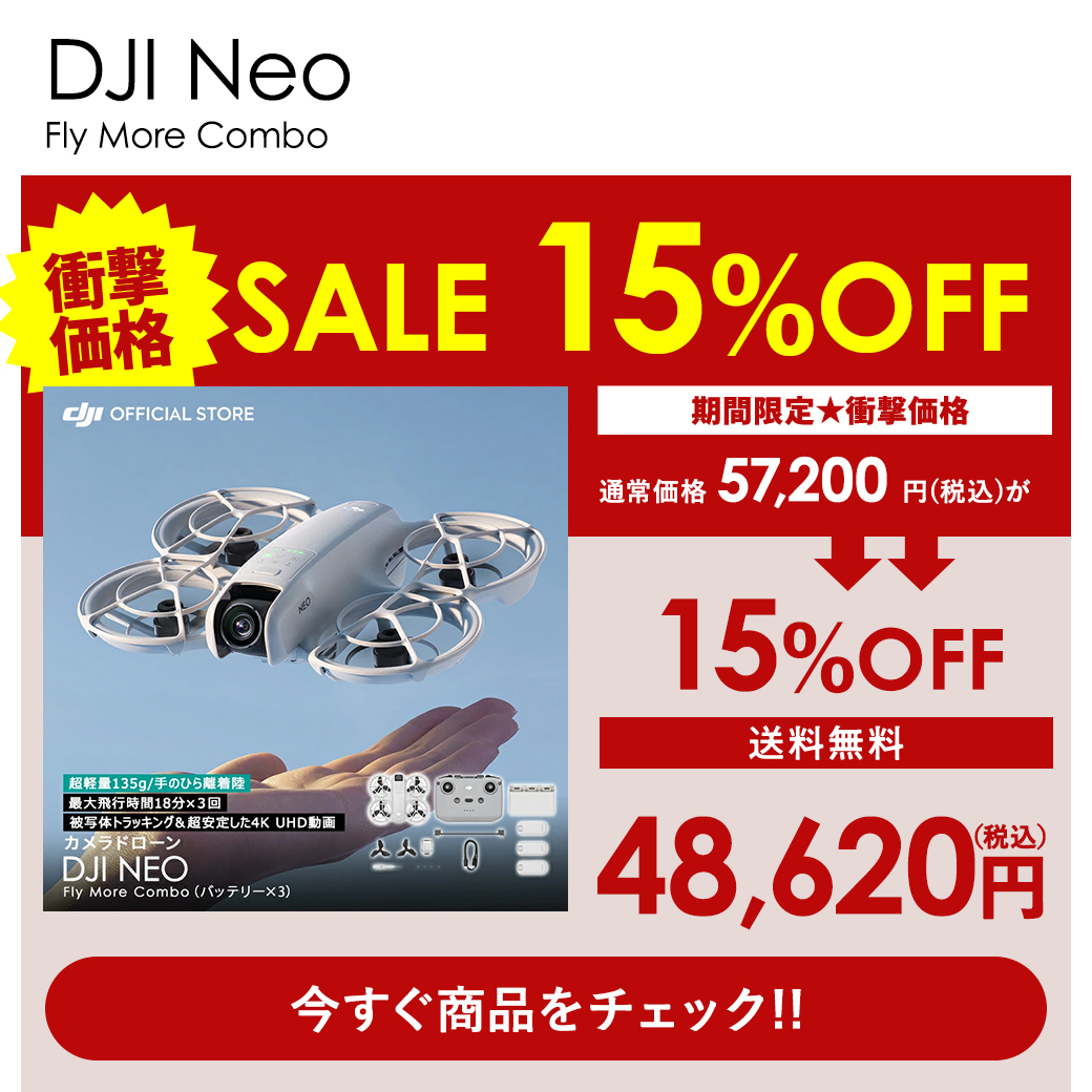 DJI公式ストア - Special Price｜Yahoo!ショッピング