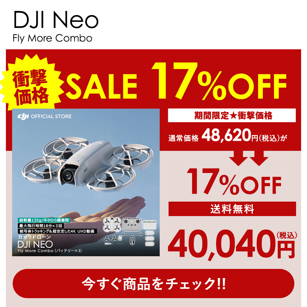 DJI公式ストア - Special Price｜Yahoo!ショッピング