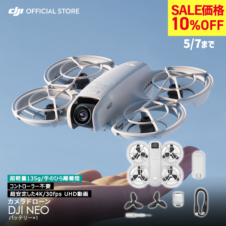 DJI ドローン Neo Vlog撮影向け 4K動画 高画質 カメラ 室内 DJI ドローン Neo Vlog撮影向け 4K動画 高画質 カメラ 室内