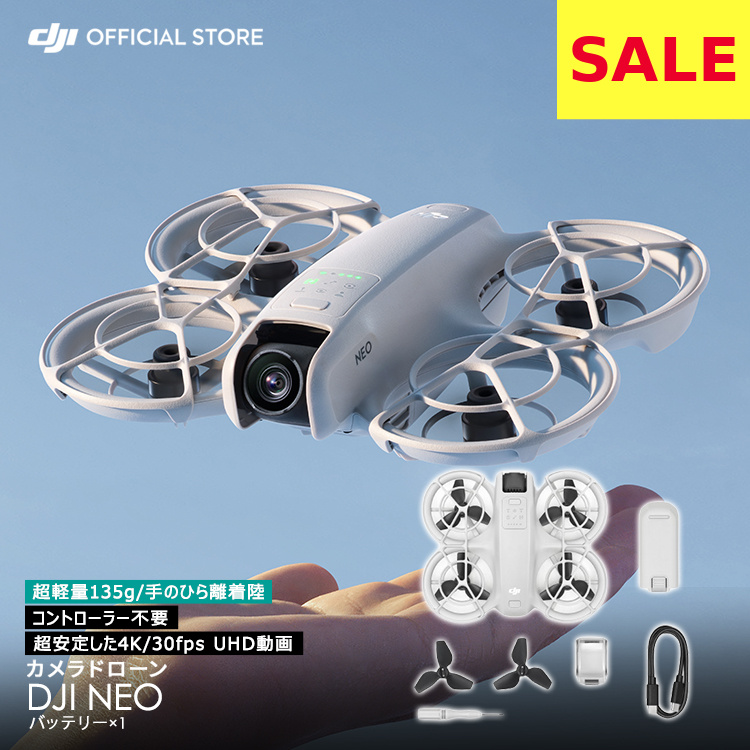 DJI クーポン! ドローン DJI Neo Vlog撮影向け 4K動画 高画質 カメラ