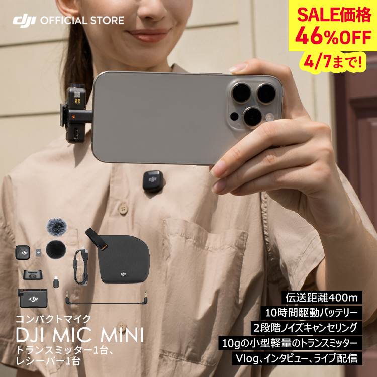 �s���}�C�N ���C�����X iphone ���h DJI Mic Mini�i1 TX + 1 RX�j�g�����X�~�b�^�[ ���V�[�o�[ bluetooth ���� �N���b�v �X�}�z �m�C�Y�L�����Z��