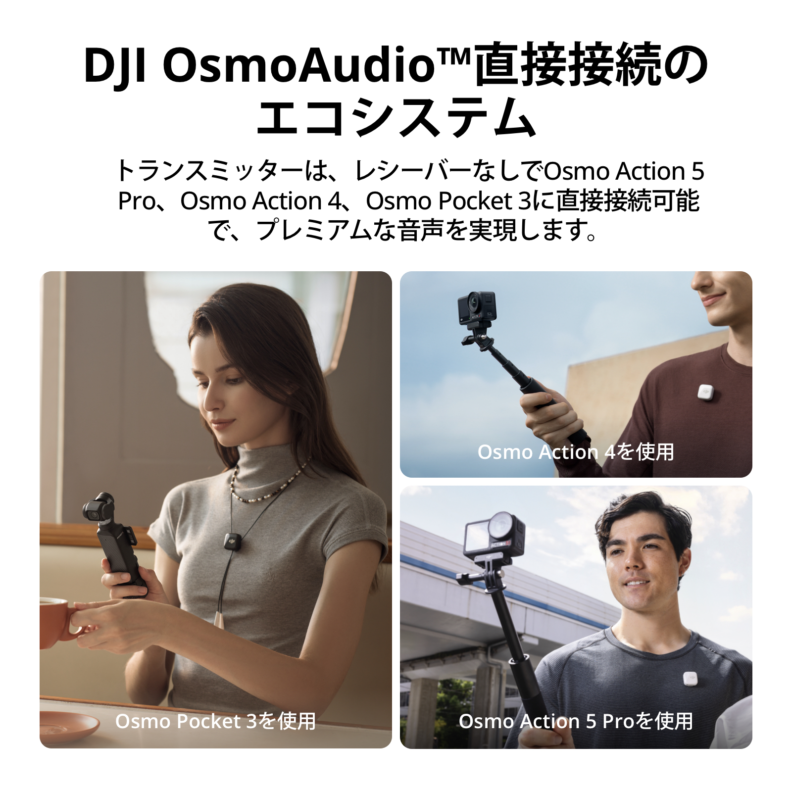 DJI ピンマイク ワイヤレス iphone 風防 Mic Mini（2 TX + 1 RX