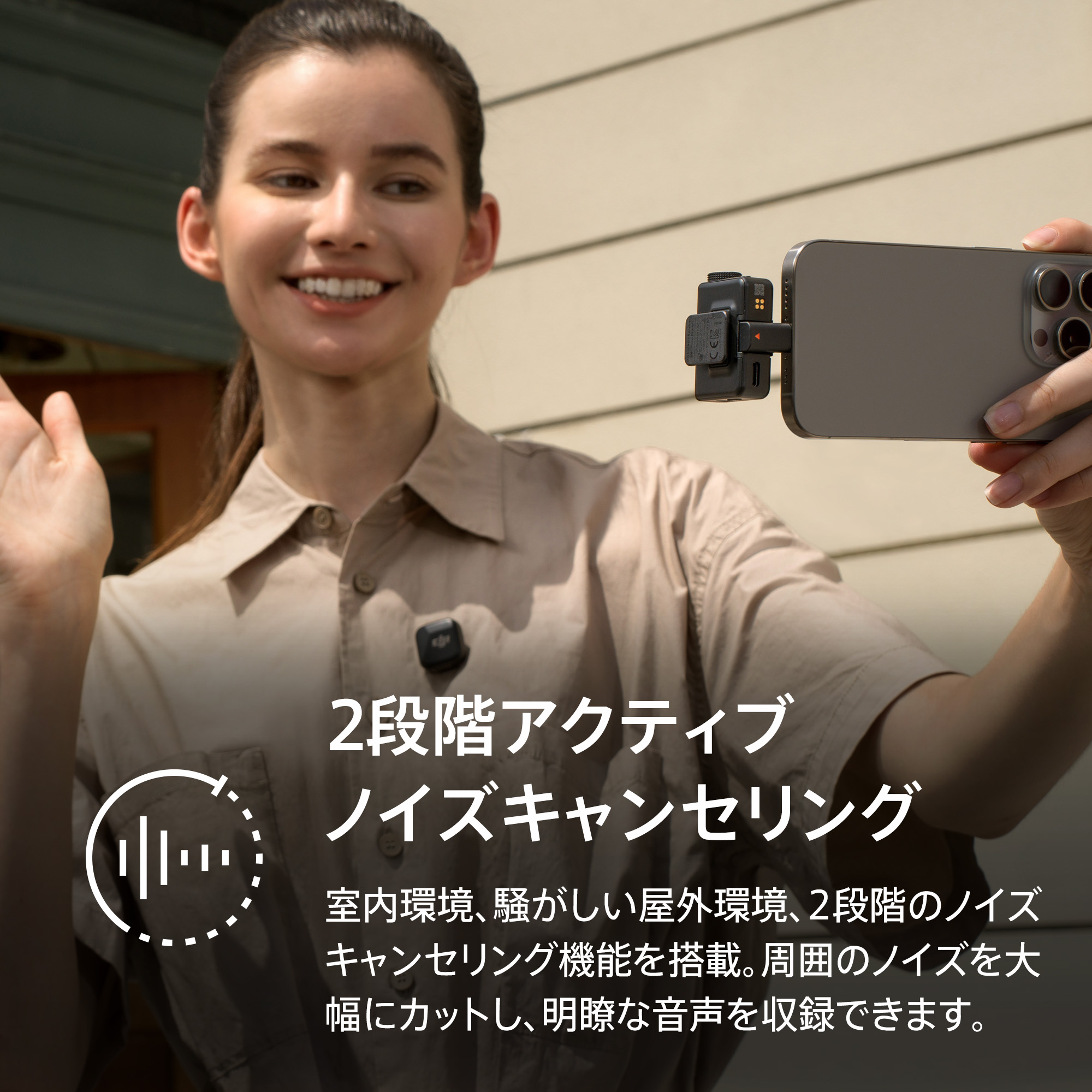 DJI ピンマイク ワイヤレス iphone 風防 Mic Mini（2 TX + 1 RX