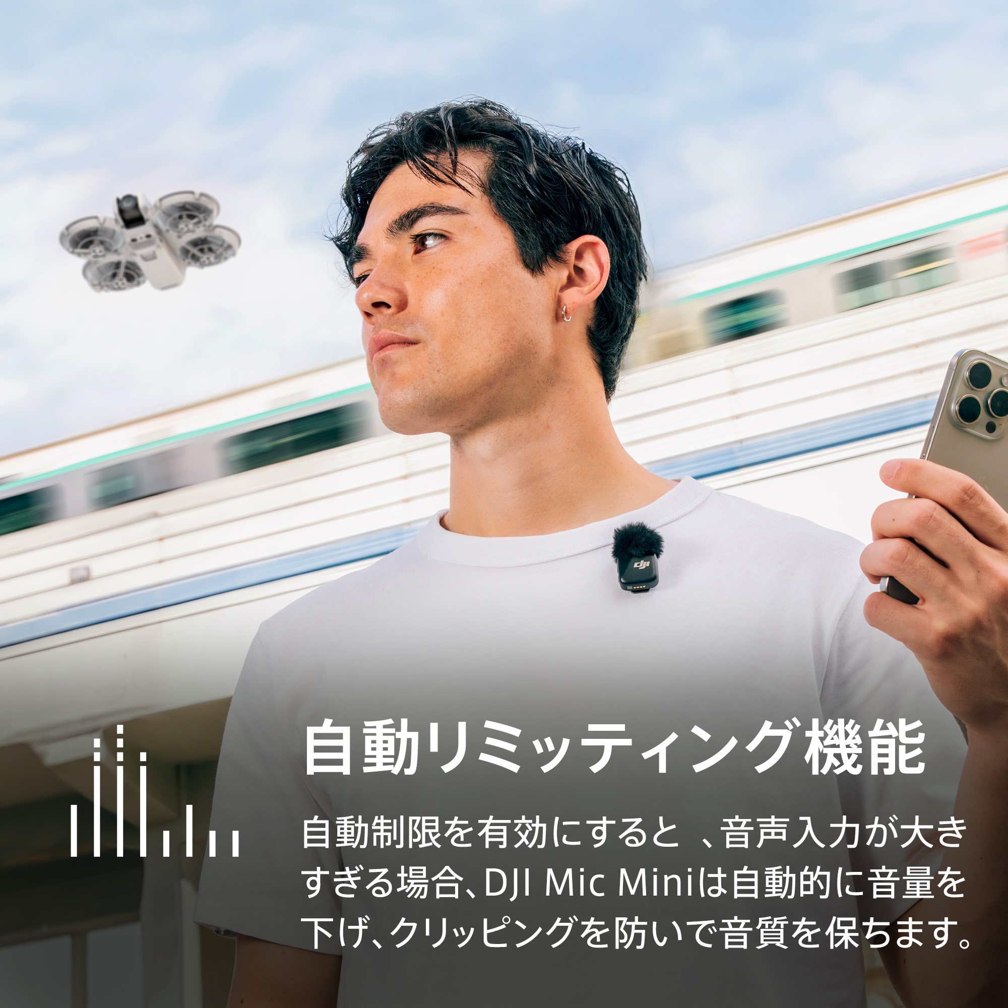 Amazon.co.jp: DJI Mic（トランスミッター×1 + レシーバー×1