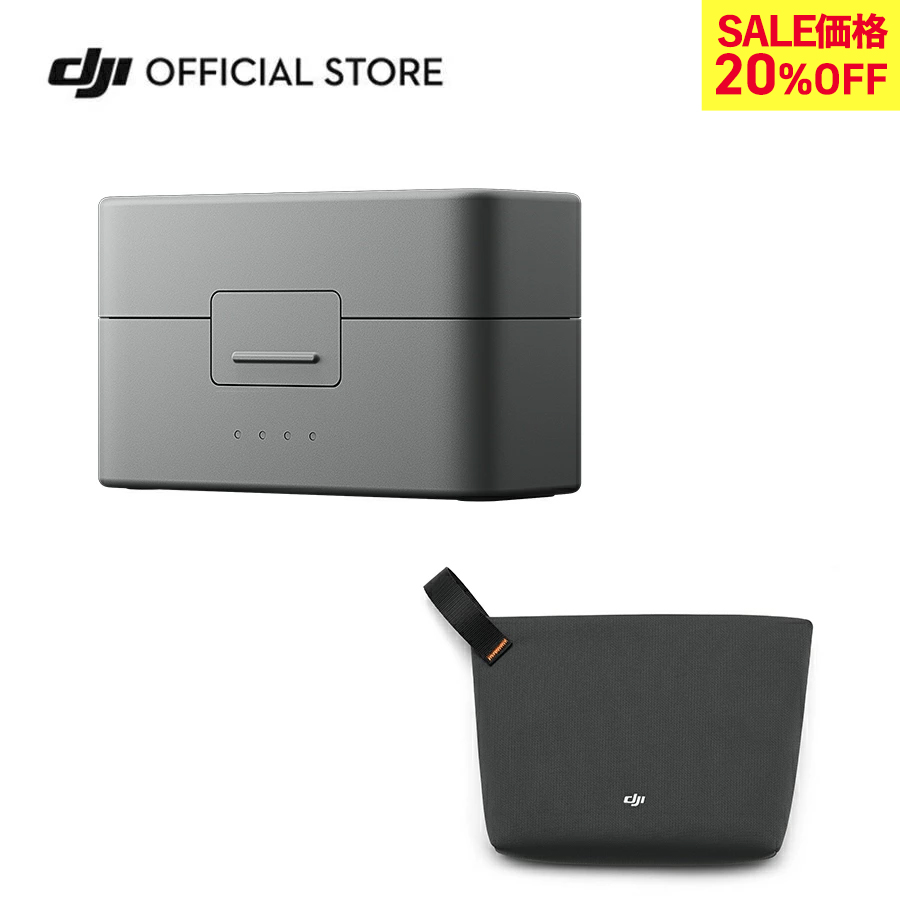 DJI MIC 充電ケース付き Amazon.co.jp: DJI Mic 2 トランスミッター（パールホワイト）+