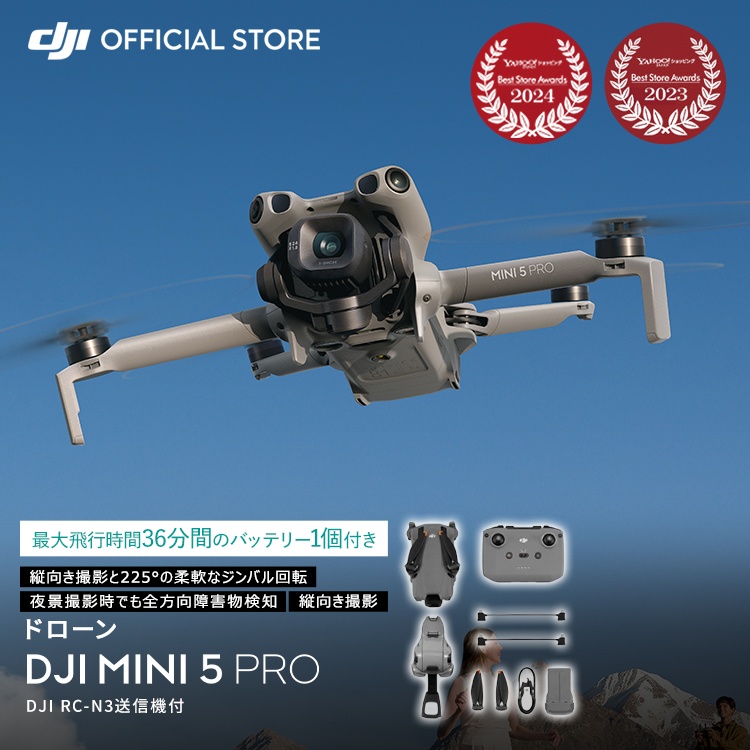 h[ 4K 掿 DJI Mini 5 Pro ~j5v tHDf` cBe ^  y Ԕs SQm ӔCی 1N t
