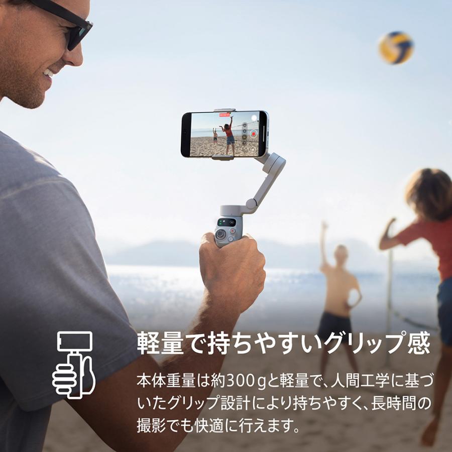 公式限定セット DJI Osmo Mobile 7 ＋ DJI OM磁気クイックリリースマウント | DJI | 08