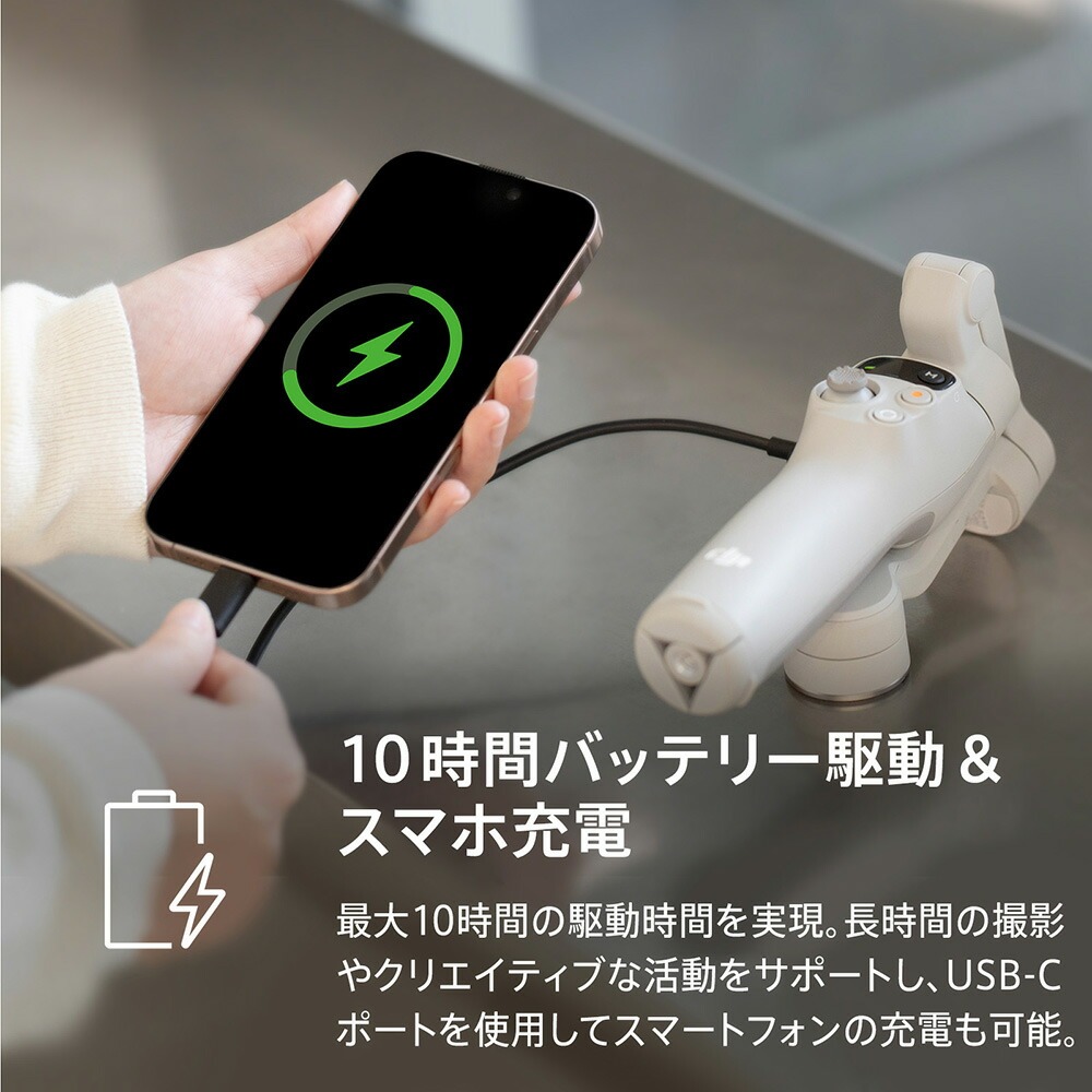 DJI 公式限定セット Osmo Mobile 7 保証2年 Care Refresh 付