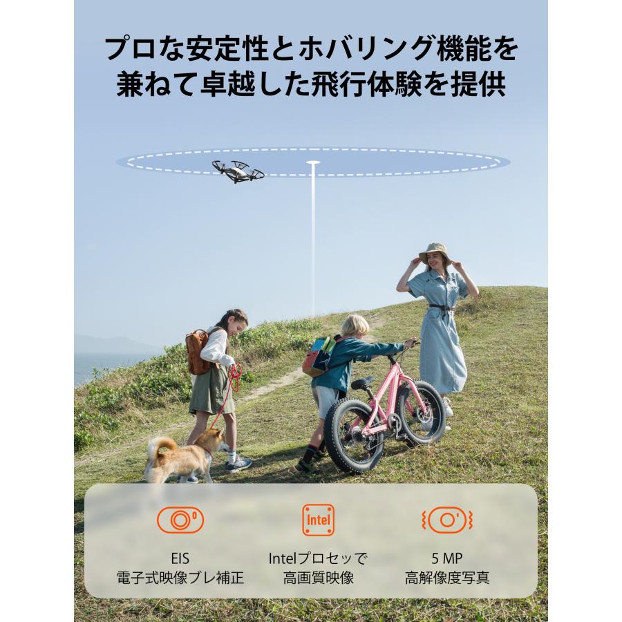 TVマツコの知らない世界で紹介され大好評！ドローン DJI TELLO BOOST COMBO コンボ 100g以下 カメラ付き ラジコン 室内 本体 高画質Drone 空撮 賠償責任保険 1年 | DJI | 04