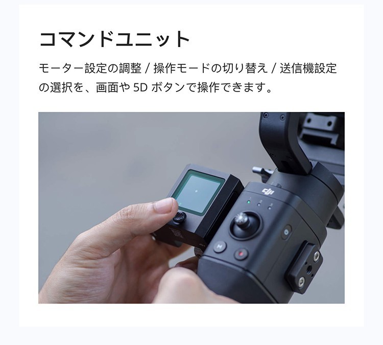 新品超特価】 DJI RONIN-SC PRO COMBO ミラーレスカメラ用の3軸