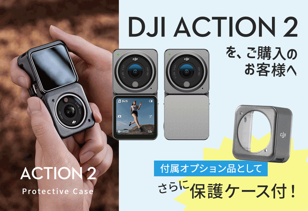 DJI Action2 Dual-Screen Combo（2年保証付）