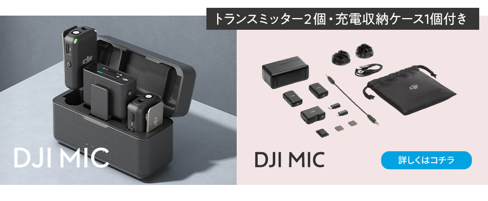 アクションカメラ 4K 防水 DJI Osmo Action3 Adventure Combo ビデオ