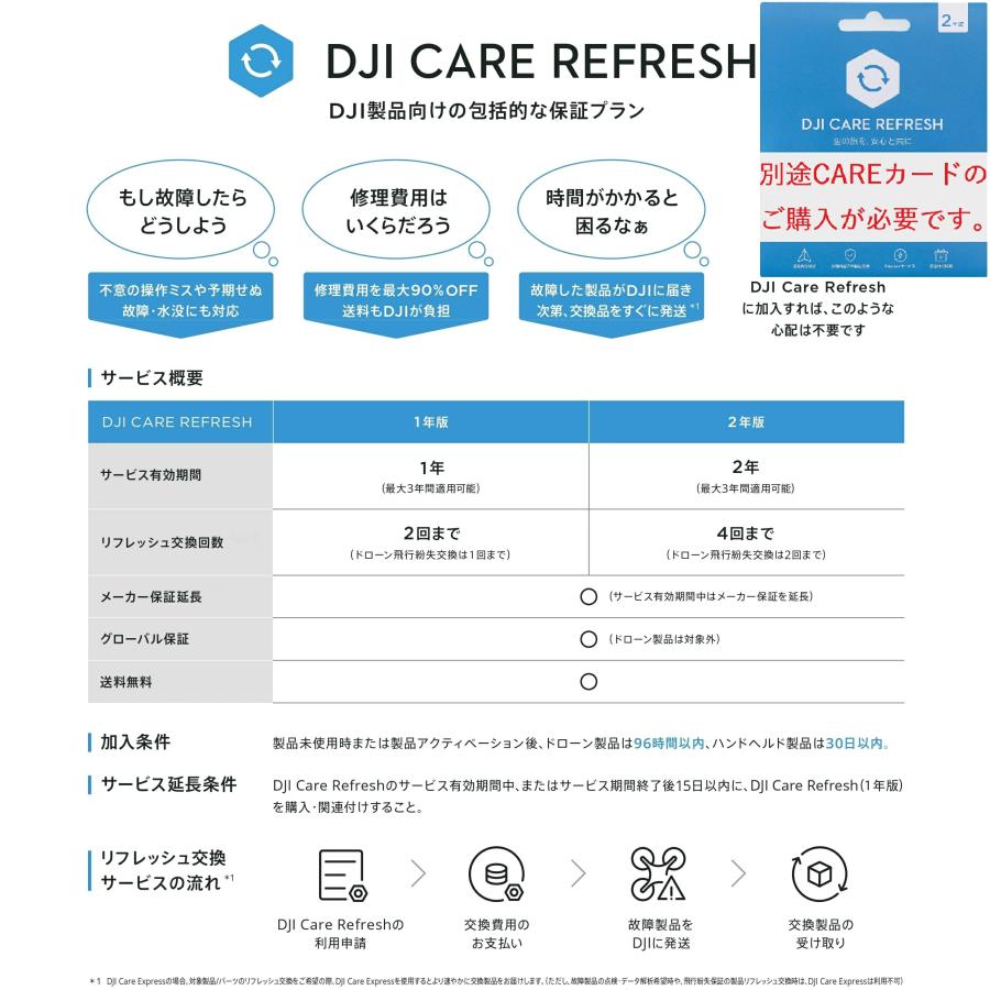 公式限定セット アクションカメラ DJI Osmo Action 4 Standard Combo + 保証2年 Care Refresh 付｜dji-store｜13