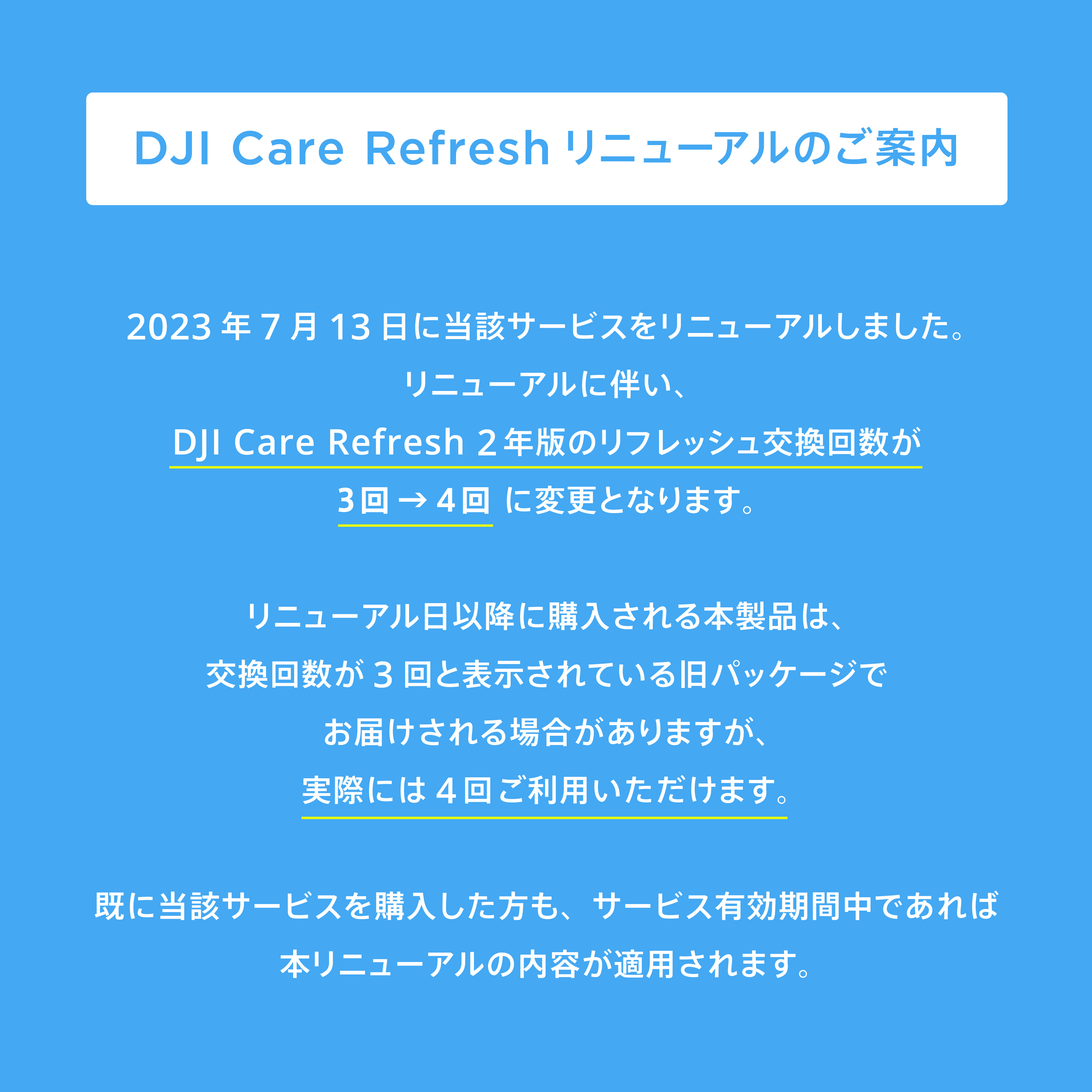 公式限定セットでお得 DJI Mini 4 Pro Fly More Combo Plus (DJI RC 2) + Care Refresh 2年版｜dji-store｜10