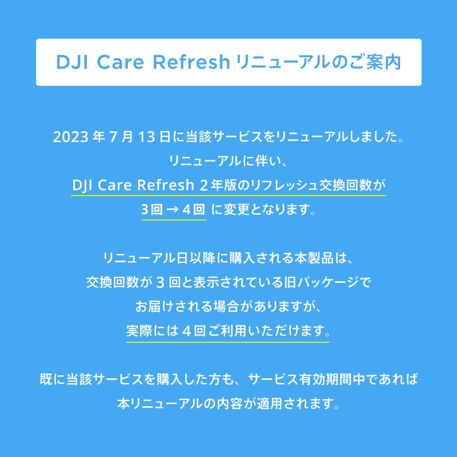 公式限定セット アクションカメラ DJI Osmo Action 4 Standard Combo + 保証2年 Care Refresh 付｜dji-store｜20