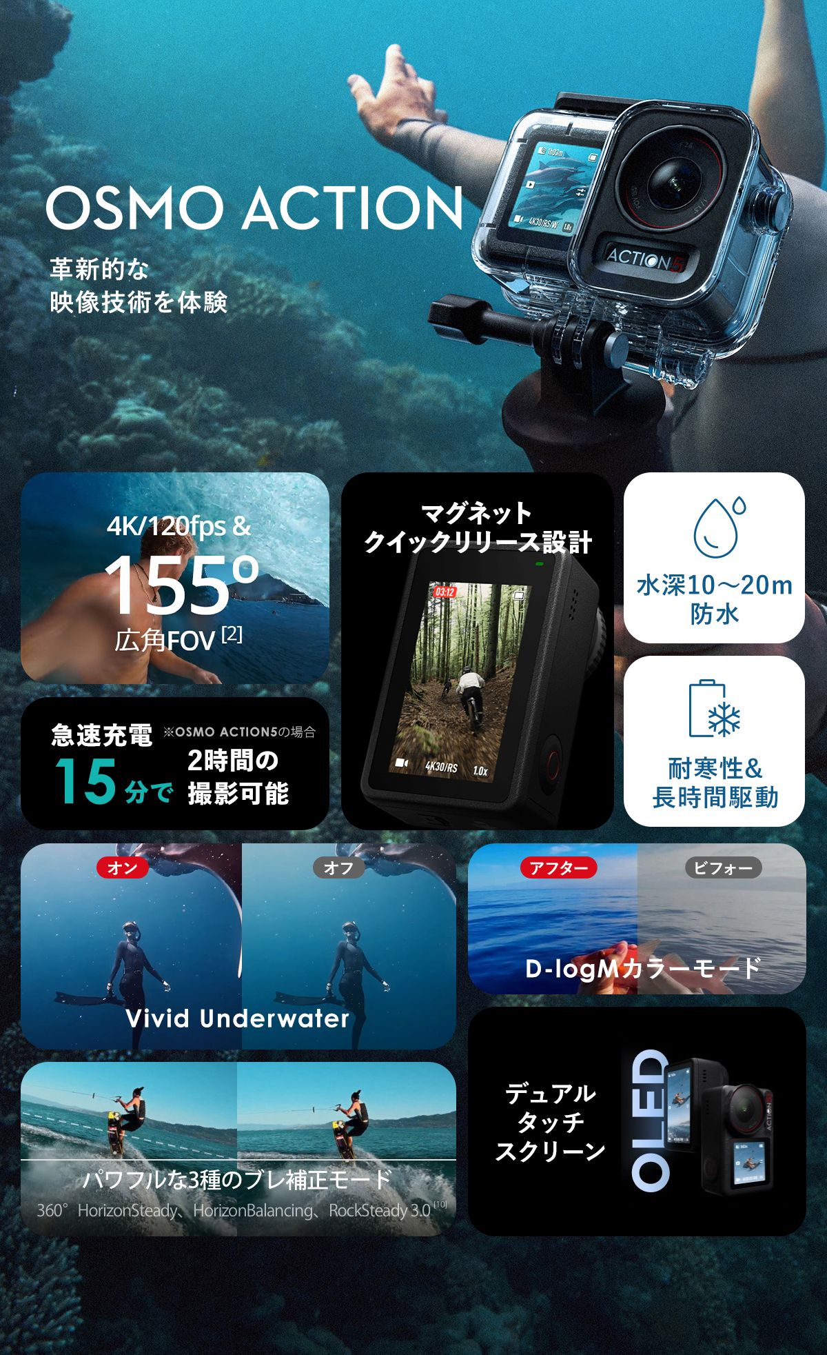 DJI公式ストア - Osmo Action｜Yahoo!ショッピング