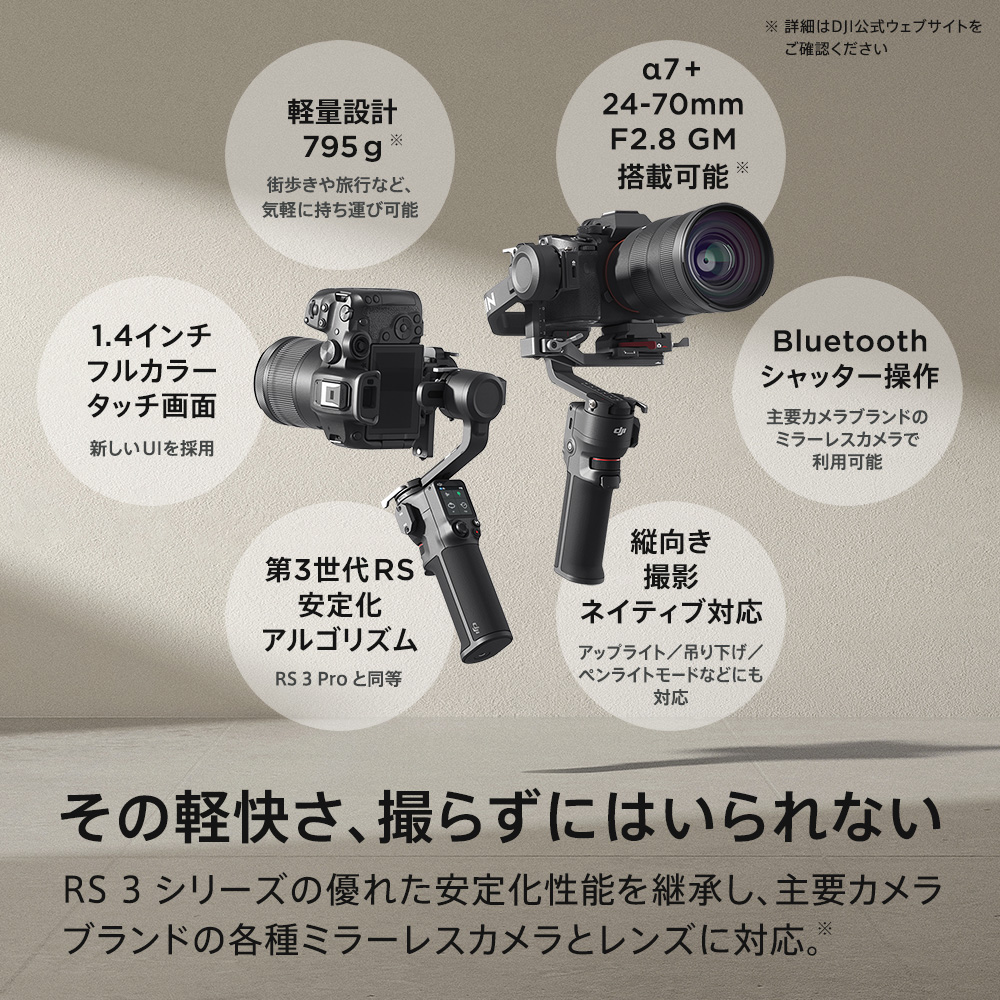 DJI カメラアクセサリーの商品一覧｜カメラ｜テレビ、オーディオ