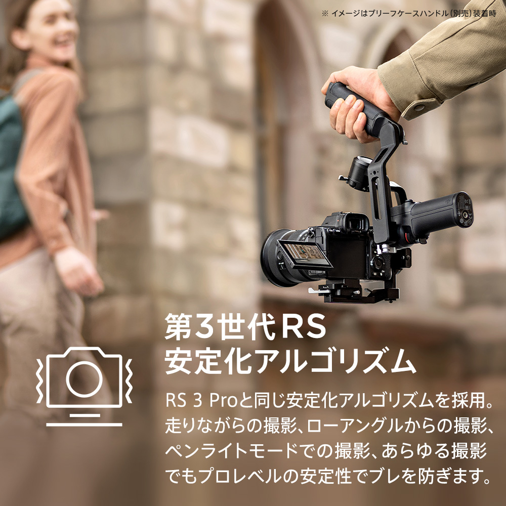 スタビライザー ジンバル DJI RS 3 Mini RS3 MINI ミニ 動画撮影 Bluetoothシャッター操作 縦向き撮影 軽量設計＆高性能｜dji-store｜06