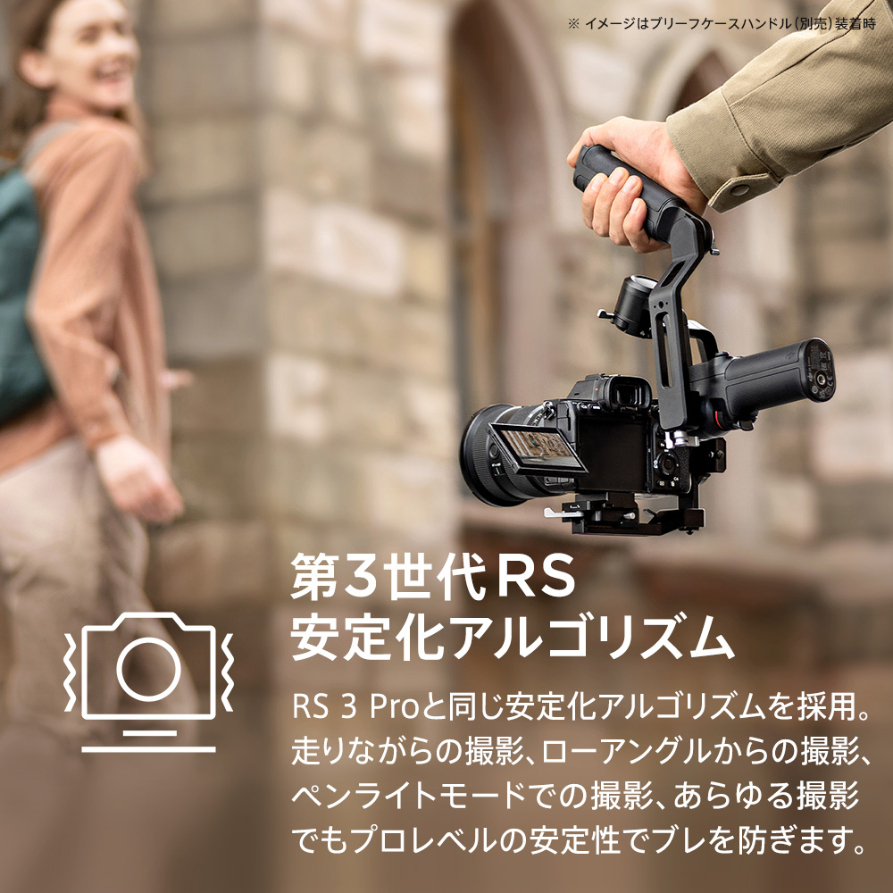 DJI RS3 mini 3軸ジンバルスタビライザー 安い売筋品 euro.com.br