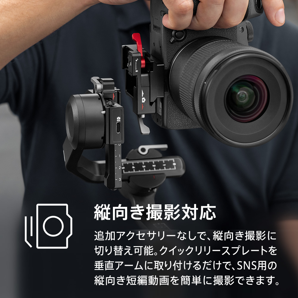 全品送料0円 スタビライザー ジンバル DJI RS 3 Mini RS3 MINI ミニ