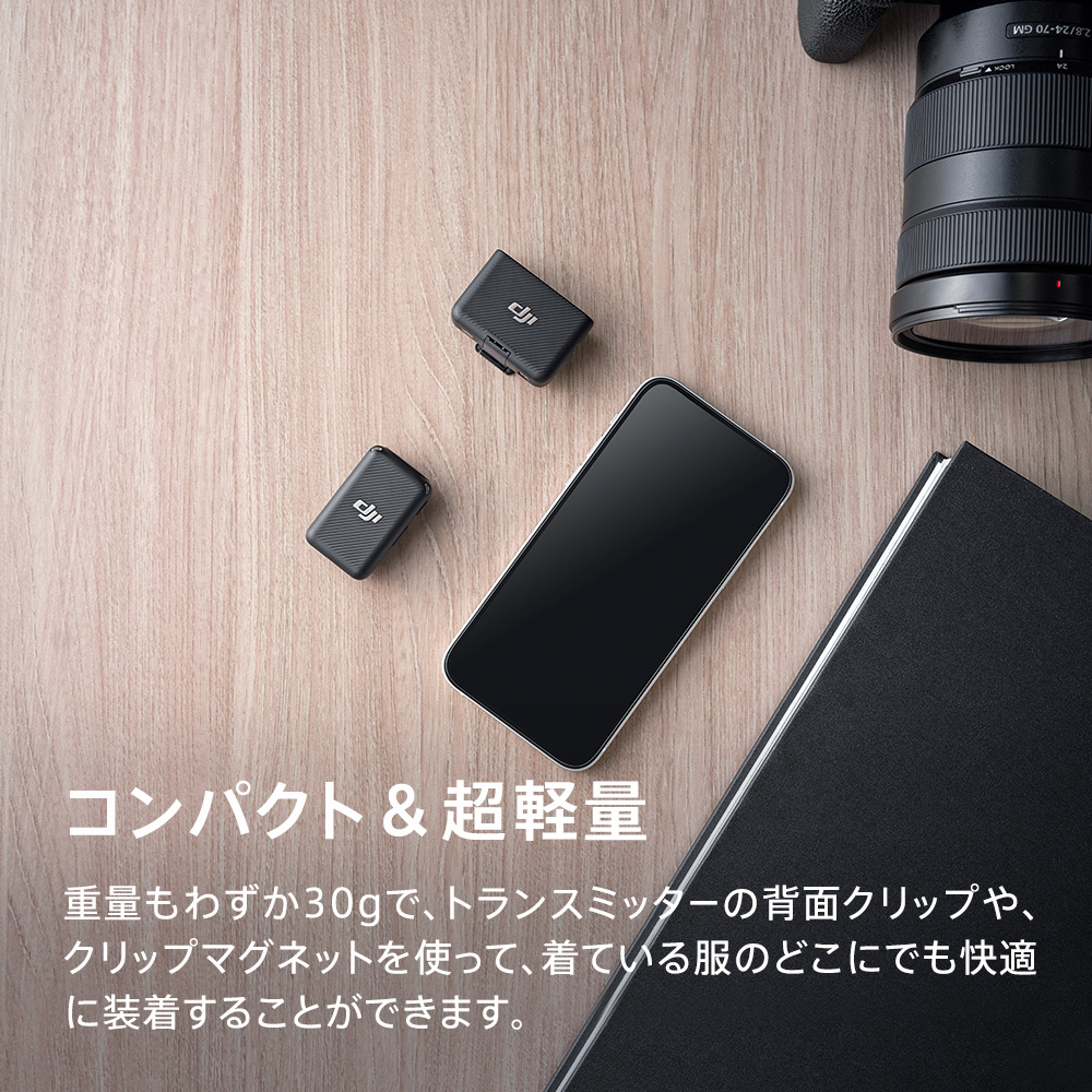 27%OFF! DJI MIC エントリーパック ピンマイク マイク iphone android