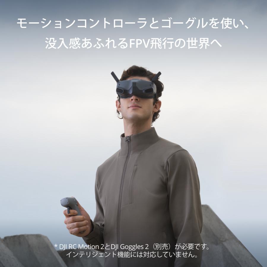 DJI Goggles 2 ゴーグル　軽量 持ち運びも装着も簡単 遮光性を高める 高品質のデュアルHD画面 眼鏡不要ドローン用ゴーグル｜dji-store｜08