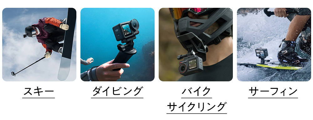 DJI公式ストア - Osmo Action｜Yahoo!ショッピング