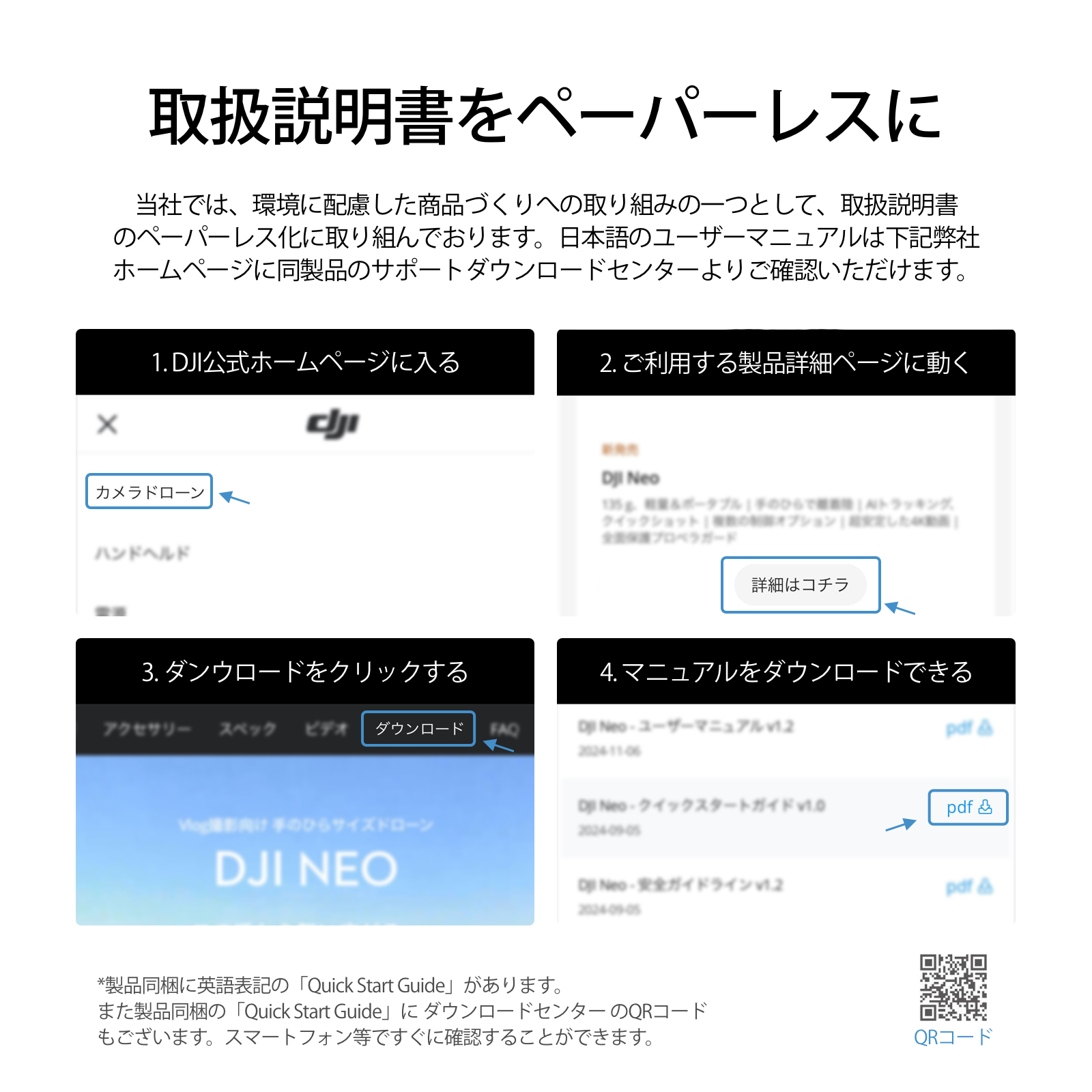 ドローン DJI Neo Vlog撮影向け 4K動画 高画質 カメラ 室内 ラジコン 手のひらサイズドローン 軽量 被写体トラッキング コンパクト 最大飛行時間18分 空撮 | DJI | 18
