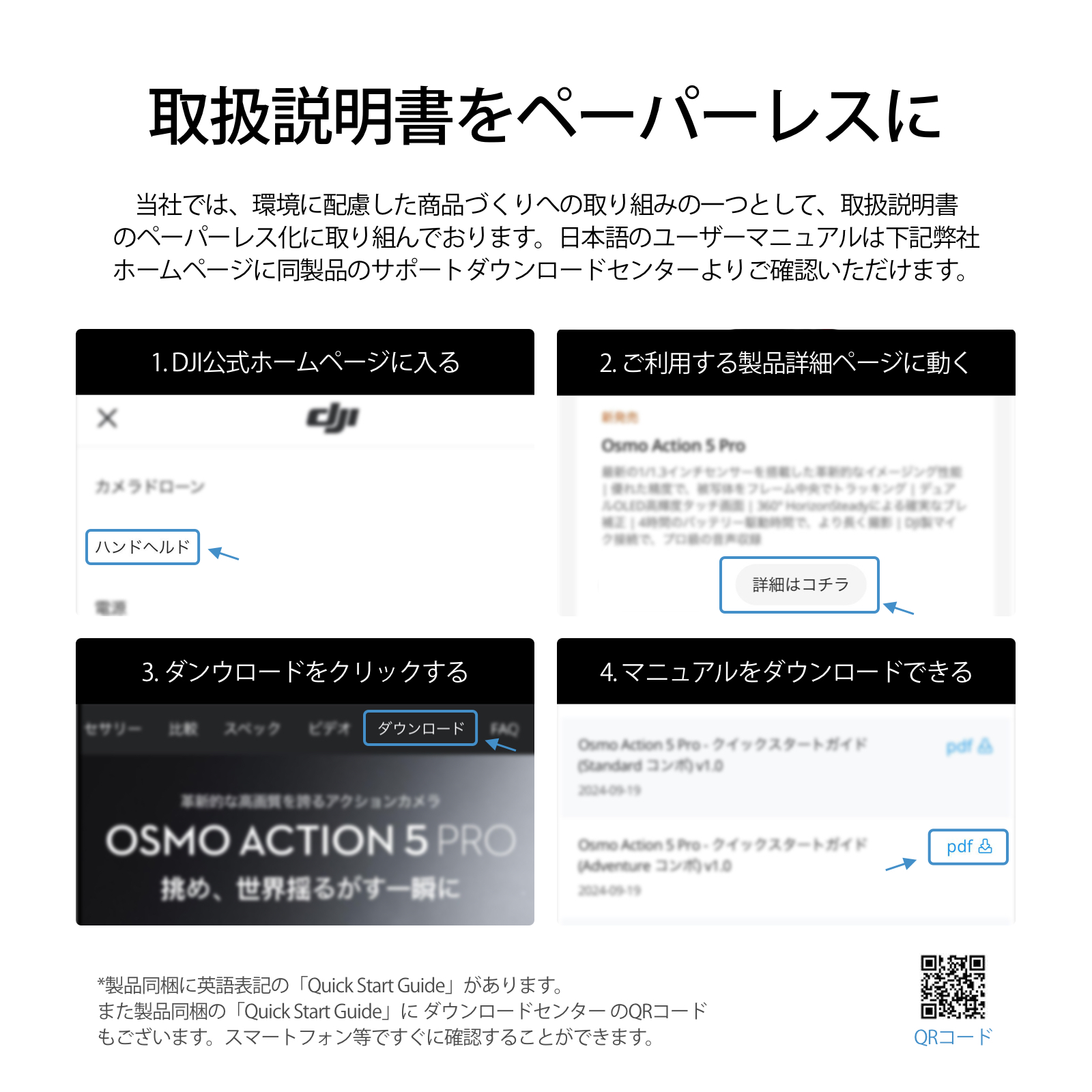 アクションカメラ ウェアラブルカメラ Osmo Action 5 Pro Action5 Action5Pro アドベンチャーコンボ 4K 防水 | DJI | 20