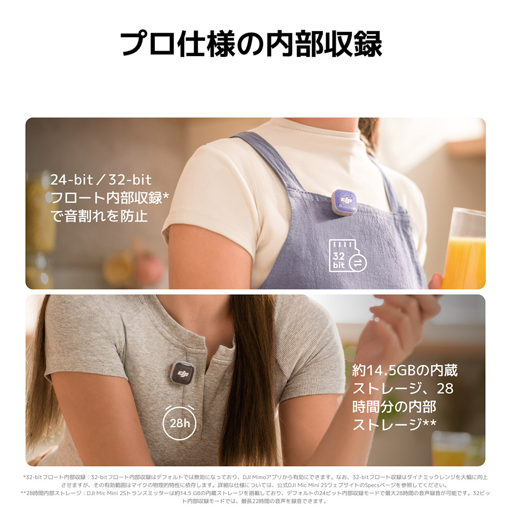 新製品 ピンマイク DJI Mic Mini 2S(2TX+1RX+充電ケース)ワイヤレス iphone 風防トランスミッター レシーバー 充電ケース micmini2s マイクミニ2エス 関連画像3