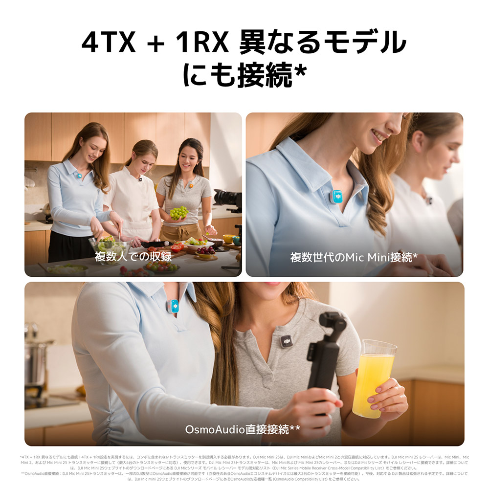 新製品 ピンマイク DJI Mic Mini 2S(2TX+1RX+充電ケース)ワイヤレス iphone 風防トランスミッター レシーバー 充電ケース micmini2s マイクミニ2エス 関連画像4