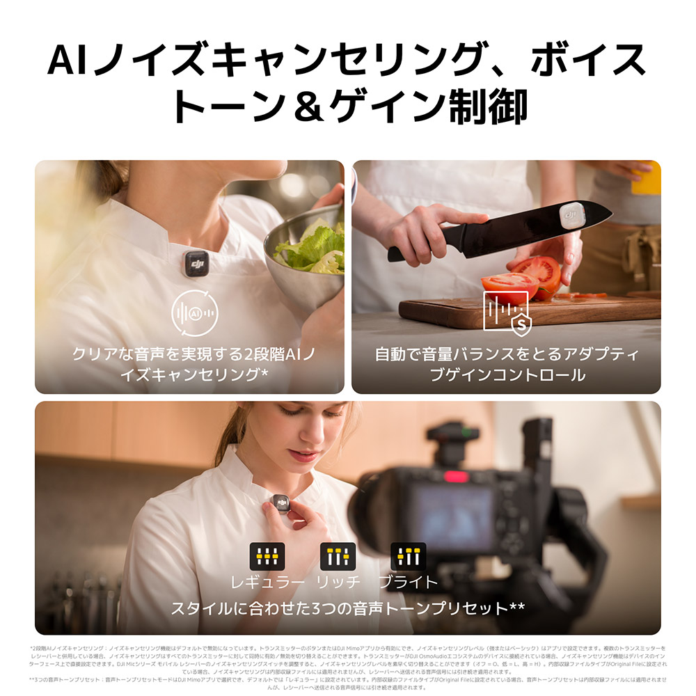 新製品 ピンマイク DJI Mic Mini 2S(2TX+1RX+充電ケース)ワイヤレス iphone 風防トランスミッター レシーバー 充電ケース micmini2s マイクミニ2エス 関連画像5