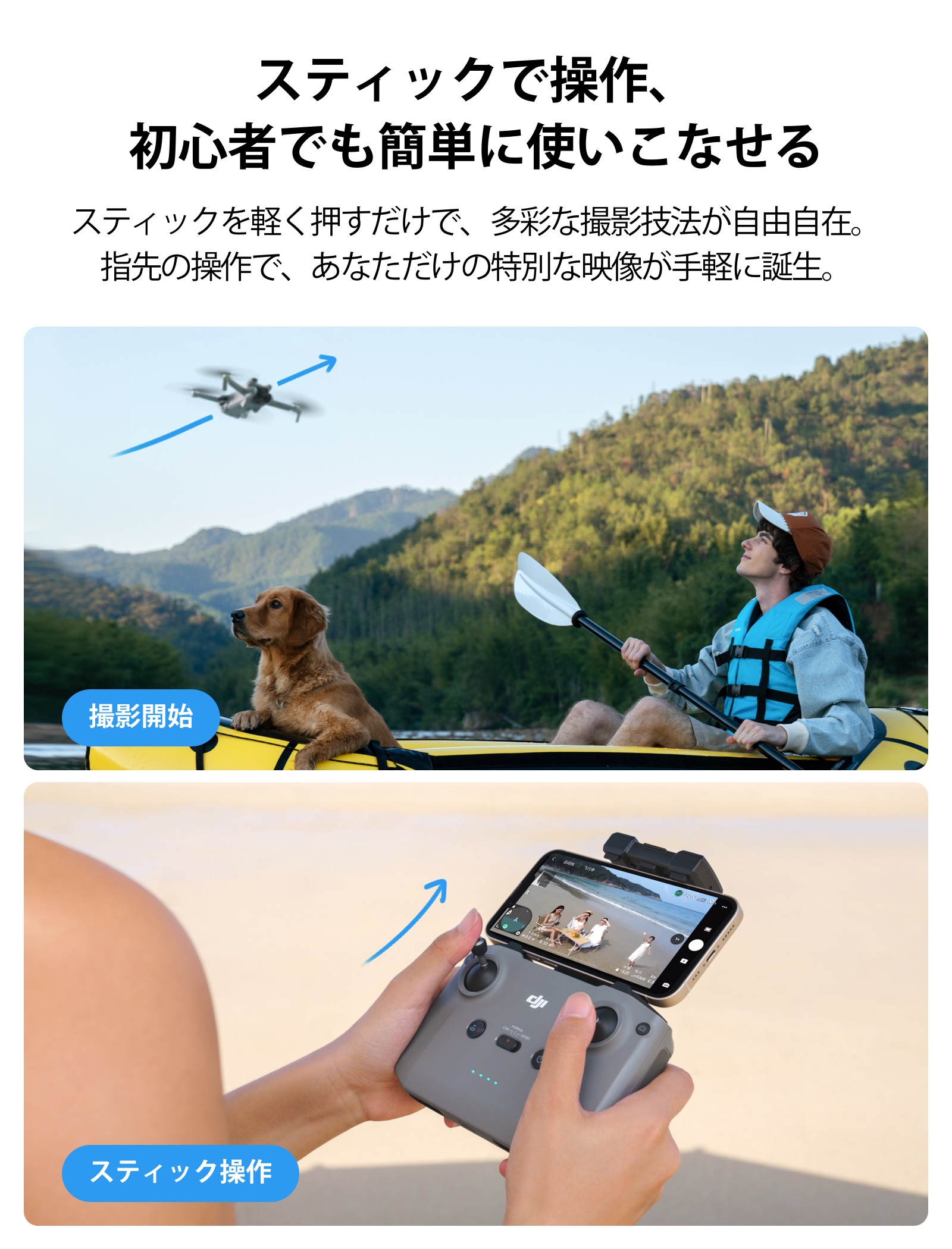 ドローン 12%OFF 12/23まで DJI Mini 3 DJI RCコントローラー付 コンボ 軽量 4K HDR動画 縦向き撮影 ドローン撮影  空撮 賠償責任保険 1年 無償付き : 6941565949271 : DJI公式ストア - 通販 - Yahoo!ショッピング