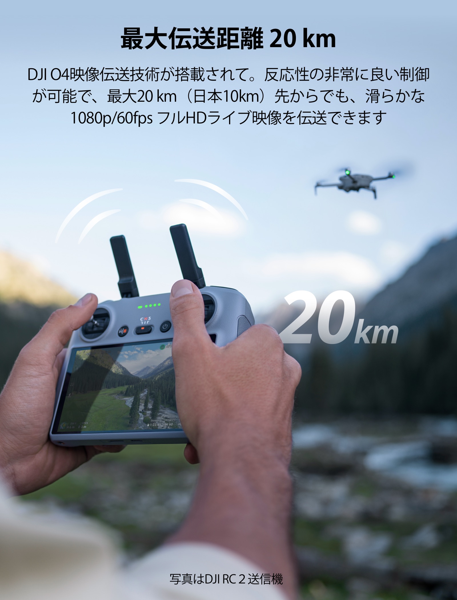 公式限定セットでお得 DJI Mini 4 Pro Fly More Combo Plus (DJI RC 2) + Care Refresh 2年版  : setdji0000088 : DJI公式ストア - 通販 - Yahoo!ショッピング