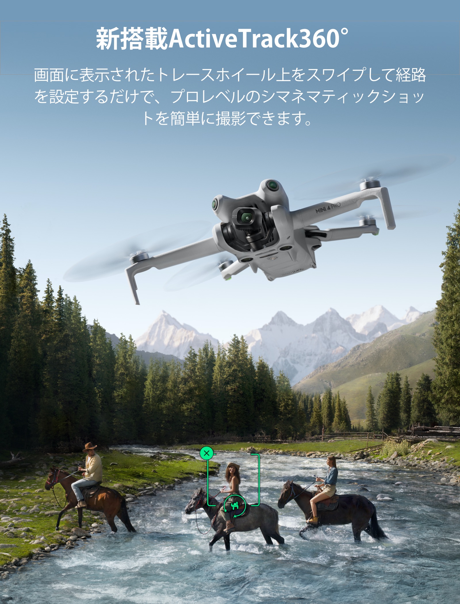 ドローン DJI Mini 4 Pro (DJI RC 2) フルHD ドローン撮影 空撮 小型ドローン 空撮 賠償責任保険 1年 無償付き | DJI | 06